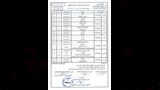 جداول امتحانات الترم الثاني (24)