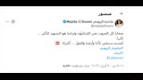 منشور ماجدة الرومي