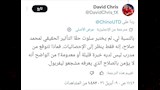 تعليق جماهير ليفربول عن استبعاد محمد صلاح