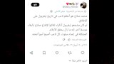 تعليق جماهير ليفربول عن استبعاد محمد صلاح