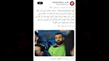 تعليق جماهير ليفربول عن استبعاد محمد صلاح