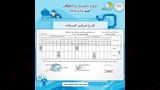 خطة فرع السادات