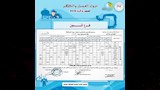 خطة فرع أشمون