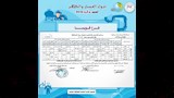 خطة فرع قويسنا