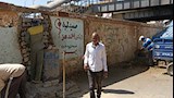 غلق معبر غير شرعي  