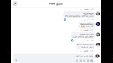 تعليقات على تدوينة وزير الري (2)