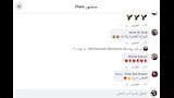 تعليقات على تدوينة وزير الري (3)
