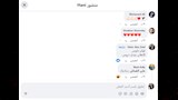 تعليقات على تدوينة وزير الري (5)