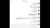 تعليقات على تدوينة وزير الري (4)