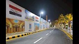 كيف ظهرت الإسكندرية في استقبال السيسي وماكرون (11)