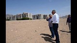 متابعة الأراضي