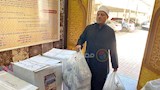 العمل بتعبئة المساعدات
