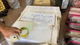 تدوين الهدايا