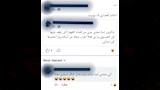 تعليقات على ركض ماكرون بالاسكندرية (4)