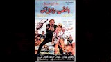 النمر والأنثى