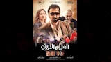 الفيل الأزرق