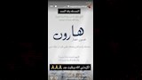 ماجد المصري