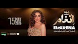 بلقب "صوت مصر".. أنغام تحيي حفلها بـ "الآرينا" الجمعة المقبل