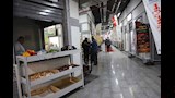 افتتاح معرض أهلًا بالعيد في القاهرة