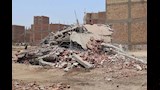 الإزالات