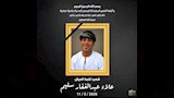 قصة عامل المنوفية الذي ابتلعته دراسة القمح