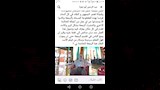 من تعليق الفنان عبد الرحمن او زهرة