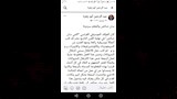 من تعليق عبد الرحمن أبو زهرة