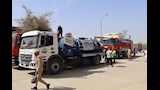 سيارة التبريد