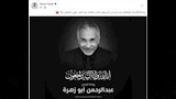 ياسر جلال