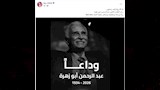 زينة فيسبوك