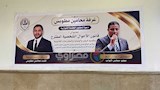 البانر