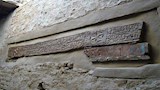 عتبة المنازل وساحة القضاء  (1)