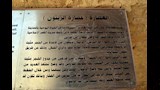 لوح استرشادية (2)