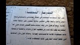 لوح استرشادية (1)