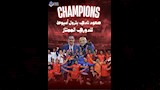 بترول اسيوط  