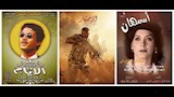 نجوم جسدوا شخصيات مؤثرة في الدراما التلفزيونية