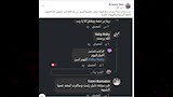 منشور بدرة (2)