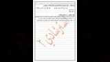 نماذج امتحان اللغة العربية لطلاب الشهادة الإعدادية بالقاهرة (6)