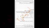 نماذج امتحان اللغة العربية لطلاب الشهادة الإعدادية بالقاهرة (3)