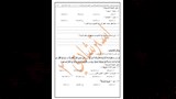 نماذج امتحان اللغة العربية لطلاب الشهادة الإعدادية بالقاهرة (4)