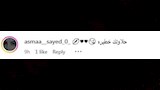 تعليقات الجمهور على اطلالة آيتن عامر (1)