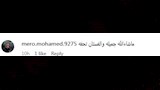 تعليقات الجمهور على اطلالة آيتن عامر (4)