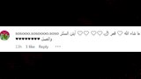 تعليقات الجمهور على اطلالة آيتن عامر (5)