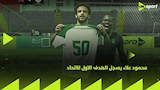 محمود علاء الاتحاد السكندري
