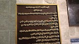 جبل الطير.. هنا تركت العائلة المقدسة أثرها فوق صخور المنيا (2)