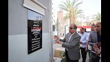 مجمع مواقف سمالوط الجديد