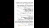 مسابقة تعيين معلمي قرآن بالأزهر.. المؤهلات المطلوبة للتقديم (1)