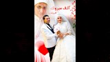 هدير وعاطف