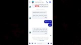 شات جمع بين منة بدر تيسير ومحمد حسن الجندي