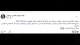 منشور الطبيب